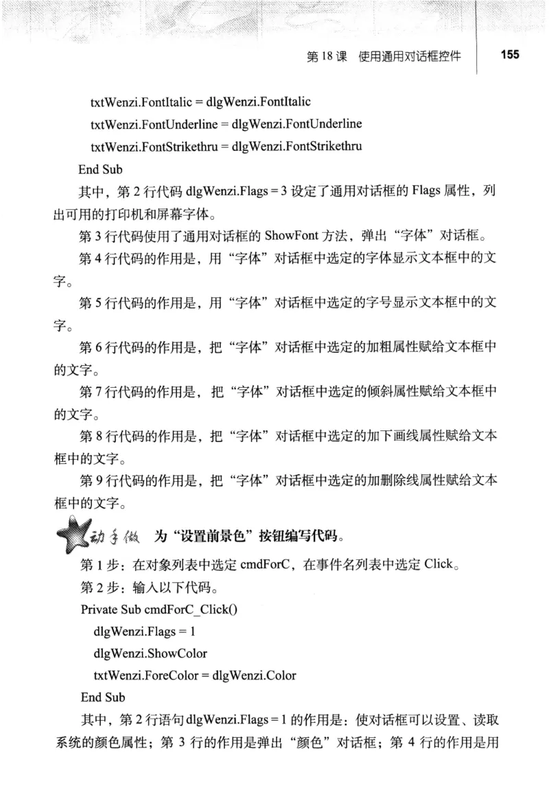 信息技术九年级全一册（RJ版）_教资初高中_教资面试2025教资面试备考资料合集_教资面试资料合集_2025教资面试资料_25上教资面试中学合集_教资面试逐字稿_初中信息技术面试知识点_RJ版