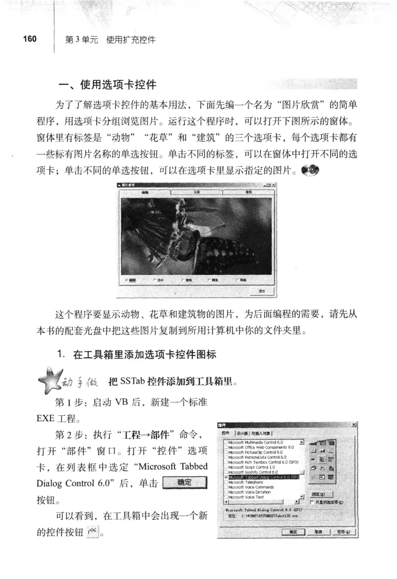 信息技术九年级全一册（RJ版）_教资初高中_教资面试2025教资面试备考资料合集_教资面试资料合集_2025教资面试资料_25上教资面试中学合集_教资面试逐字稿_初中信息技术面试知识点_RJ版