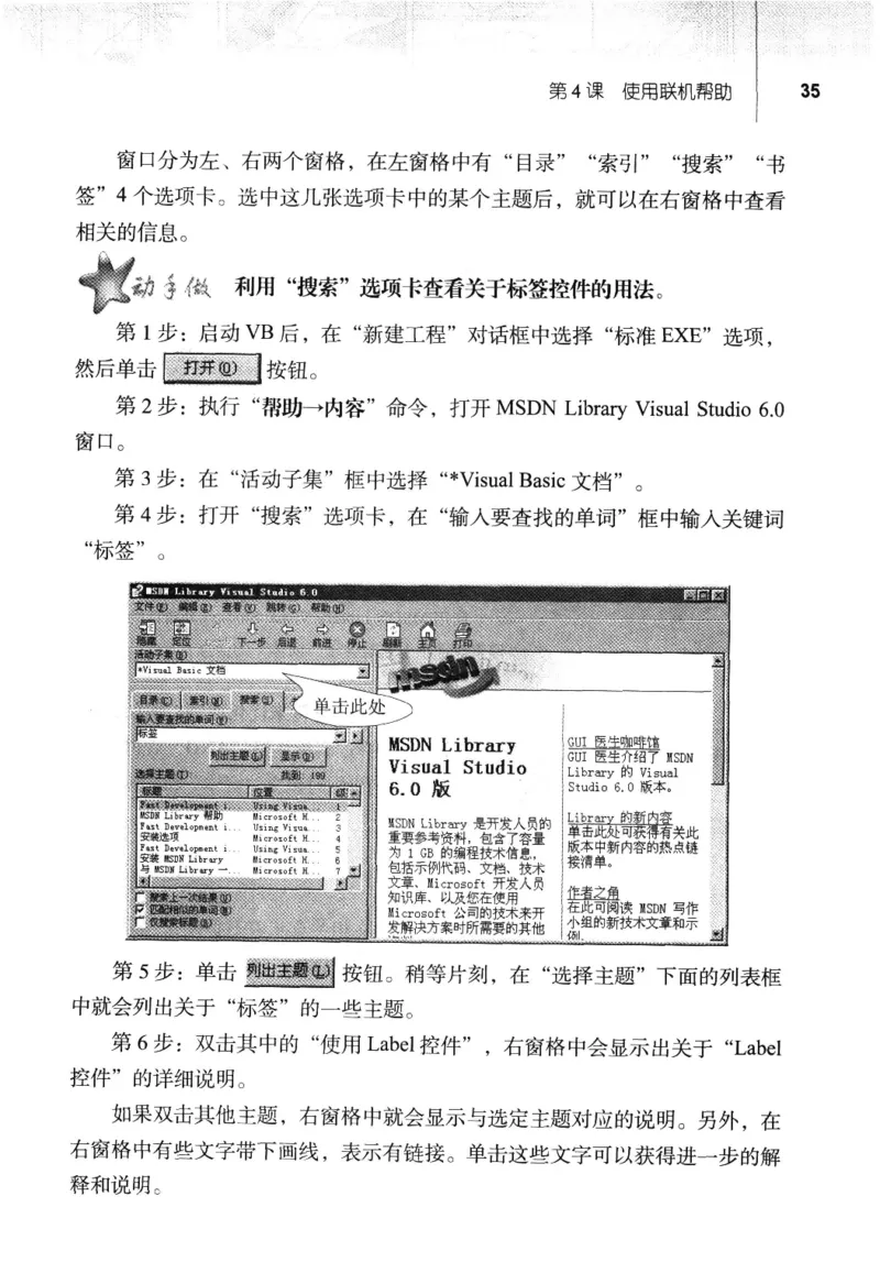 信息技术九年级全一册（RJ版）_教资初高中_教资面试2025教资面试备考资料合集_教资面试资料合集_2025教资面试资料_25上教资面试中学合集_教资面试逐字稿_初中信息技术面试知识点_RJ版