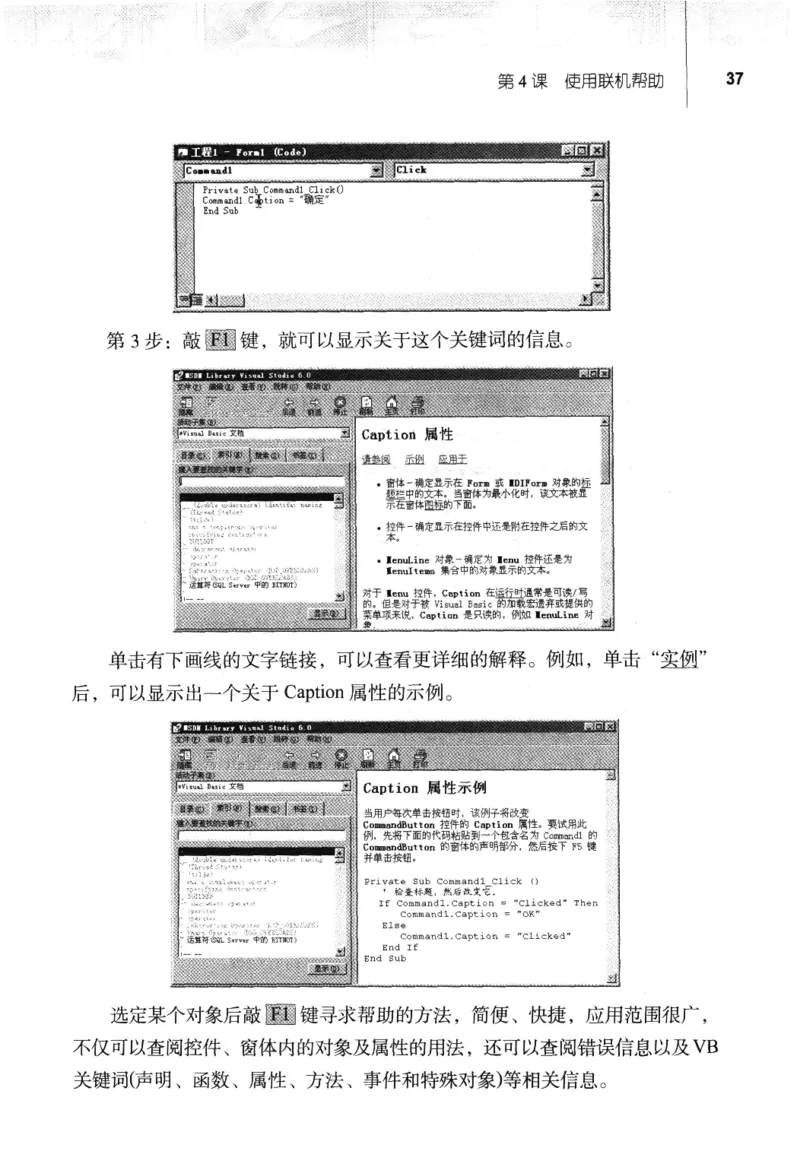 信息技术九年级全一册（RJ版）_教资初高中_教资面试2025教资面试备考资料合集_教资面试资料合集_2025教资面试资料_25上教资面试中学合集_教资面试逐字稿_初中信息技术面试知识点_RJ版