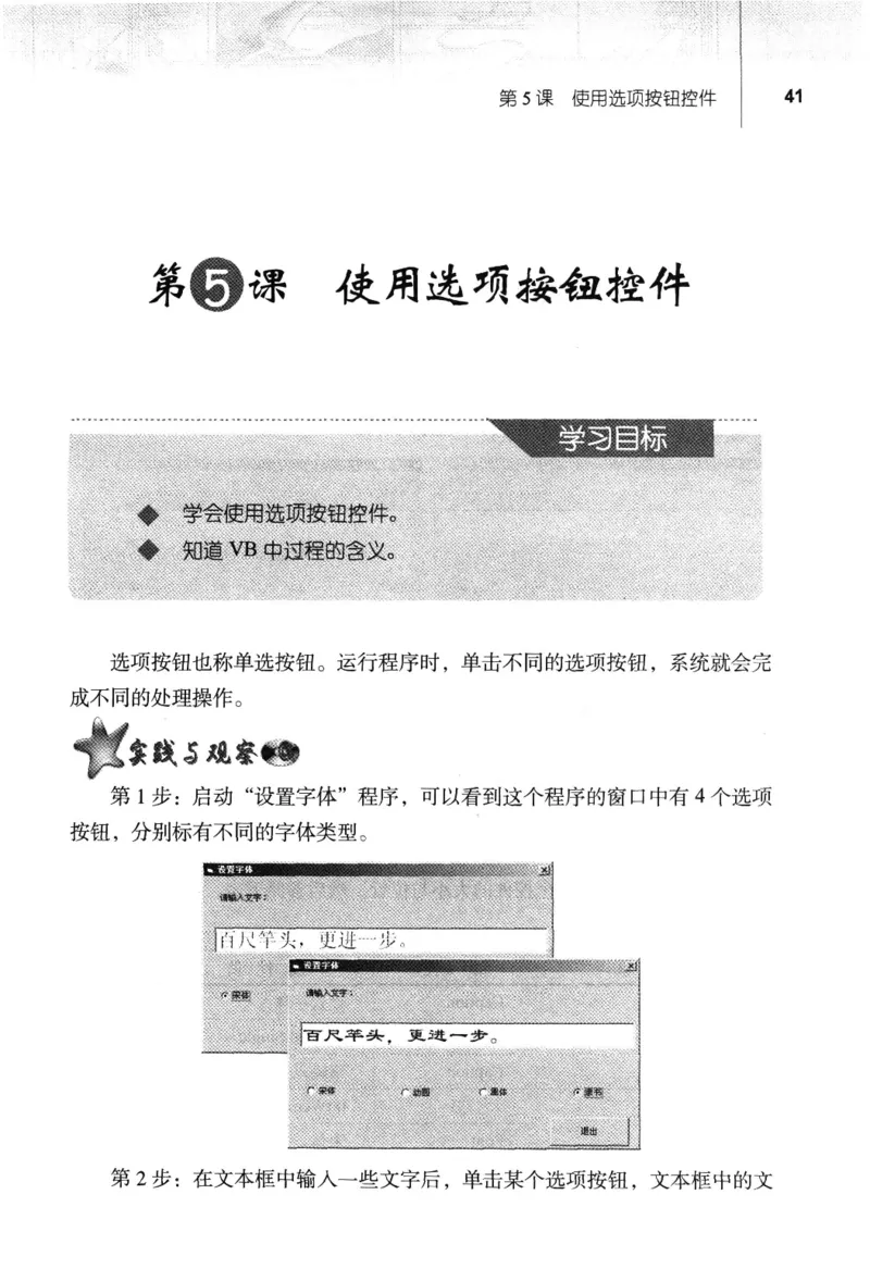 信息技术九年级全一册（RJ版）_教资初高中_教资面试2025教资面试备考资料合集_教资面试资料合集_2025教资面试资料_25上教资面试中学合集_教资面试逐字稿_初中信息技术面试知识点_RJ版