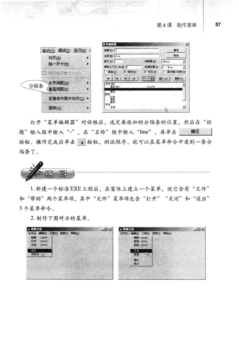 信息技术九年级全一册（RJ版）_教资初高中_教资面试2025教资面试备考资料合集_教资面试资料合集_2025教资面试资料_25上教资面试中学合集_教资面试逐字稿_初中信息技术面试知识点_RJ版