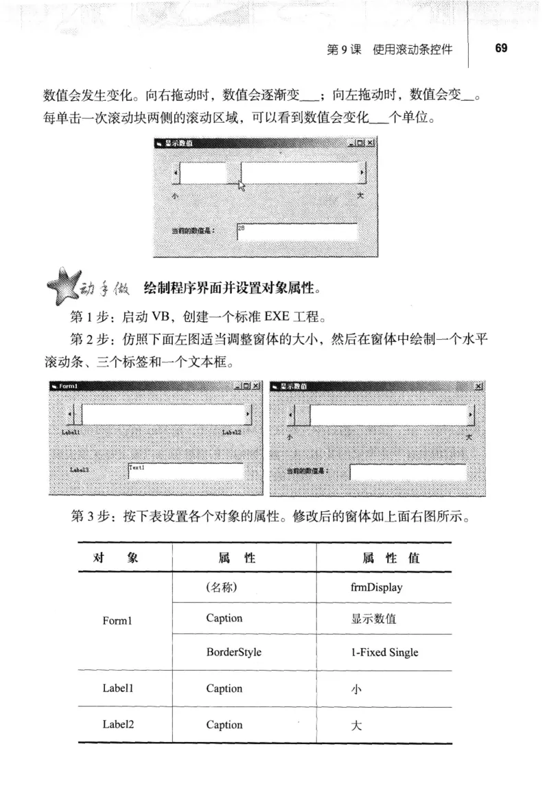 信息技术九年级全一册（RJ版）_教资初高中_教资面试2025教资面试备考资料合集_教资面试资料合集_2025教资面试资料_25上教资面试中学合集_教资面试逐字稿_初中信息技术面试知识点_RJ版