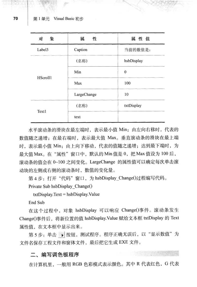 信息技术九年级全一册（RJ版）_教资初高中_教资面试2025教资面试备考资料合集_教资面试资料合集_2025教资面试资料_25上教资面试中学合集_教资面试逐字稿_初中信息技术面试知识点_RJ版