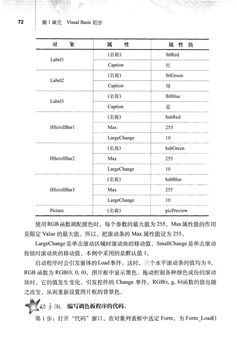 信息技术九年级全一册（RJ版）_教资初高中_教资面试2025教资面试备考资料合集_教资面试资料合集_2025教资面试资料_25上教资面试中学合集_教资面试逐字稿_初中信息技术面试知识点_RJ版
