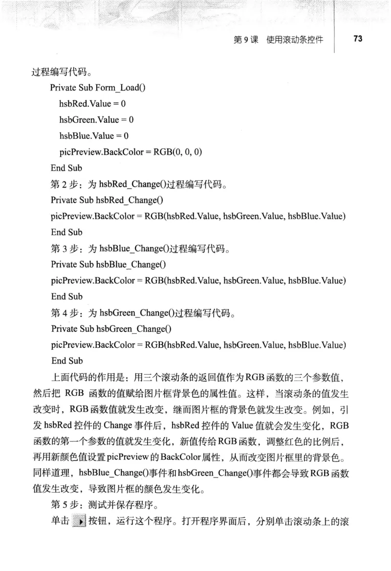 信息技术九年级全一册（RJ版）_教资初高中_教资面试2025教资面试备考资料合集_教资面试资料合集_2025教资面试资料_25上教资面试中学合集_教资面试逐字稿_初中信息技术面试知识点_RJ版