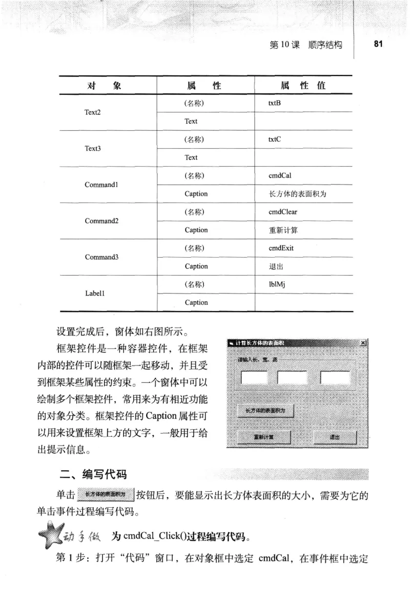 信息技术九年级全一册（RJ版）_教资初高中_教资面试2025教资面试备考资料合集_教资面试资料合集_2025教资面试资料_25上教资面试中学合集_教资面试逐字稿_初中信息技术面试知识点_RJ版