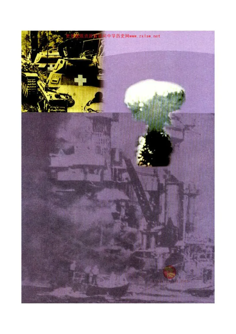 人教历史九下(1)_教资初高中_教资面试2025教资面试备考资料合集_教资面试资料合集_2025教资面试资料_25上教资面试-小学资料包_20教材：全册_初中_初中历史