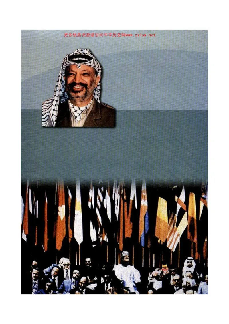 人教历史九下(1)_教资初高中_教资面试2025教资面试备考资料合集_教资面试资料合集_2025教资面试资料_25上教资面试-小学资料包_20教材：全册_初中_初中历史