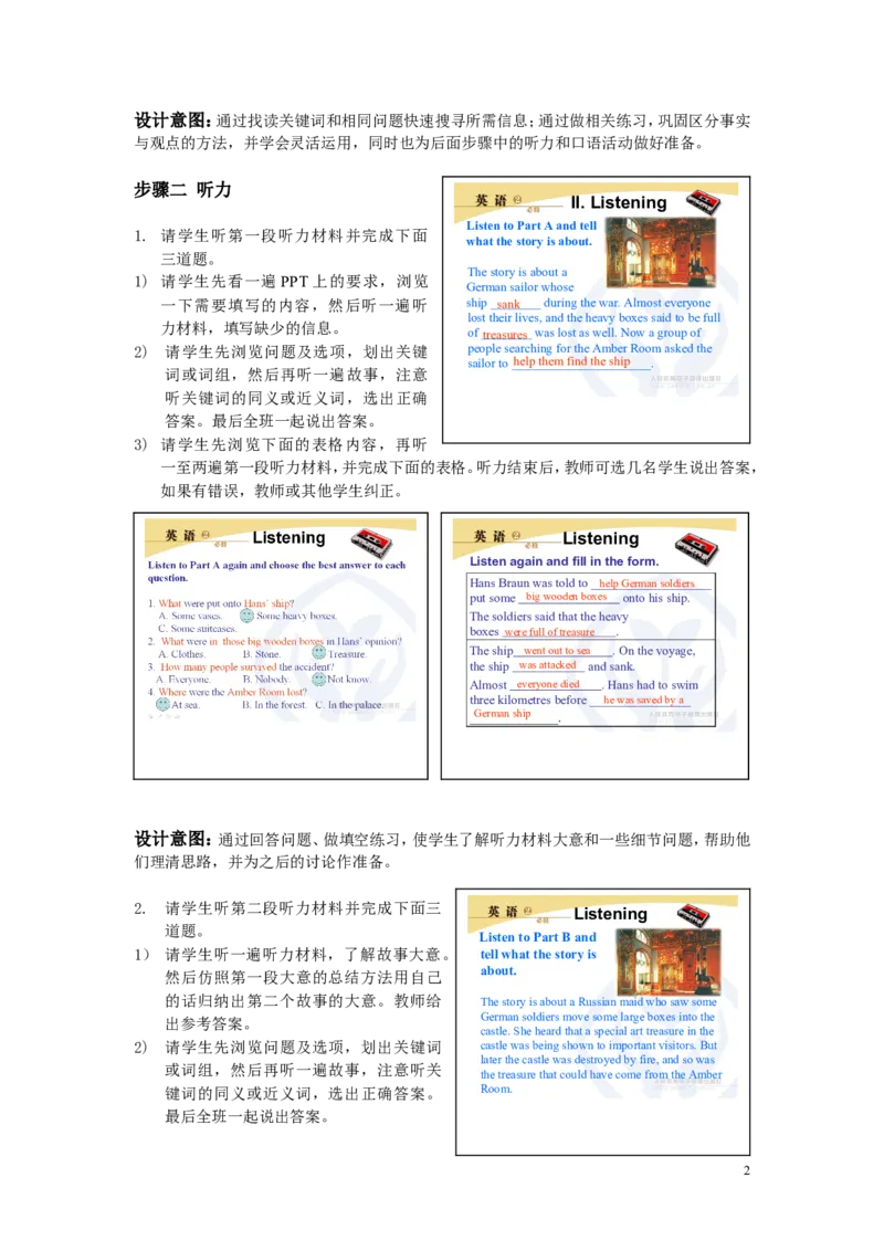 Period3(1)_教资初高中_教资面试2025教资面试备考资料合集_教资面试资料合集_2025教资面试资料_25上教资面试-小学资料包_19教案：合集_高中学科全册教案_高中英语全册教案_Lessonplans