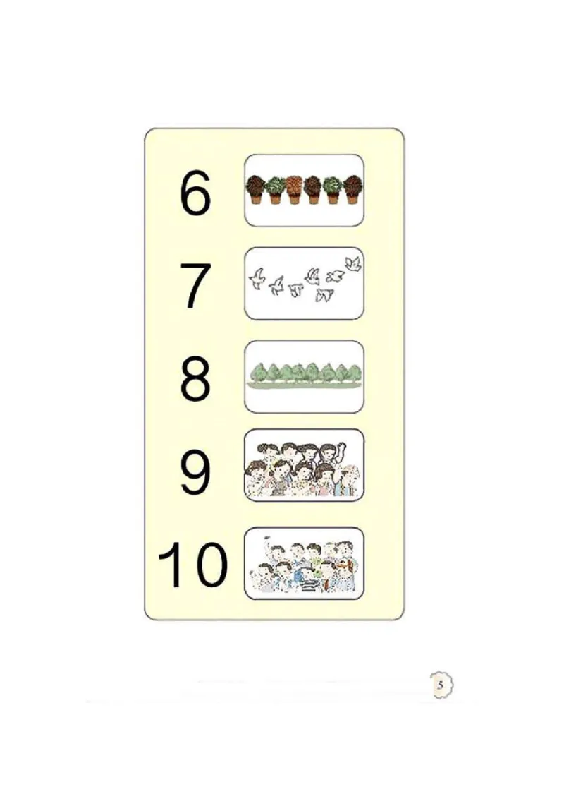 一年级上册(1)_教资初高中_教资面试2025教资面试备考资料合集_教资面试资料合集_2025教资面试资料_25上教资面试-小学资料包_20教材：全册_小学_小学数学