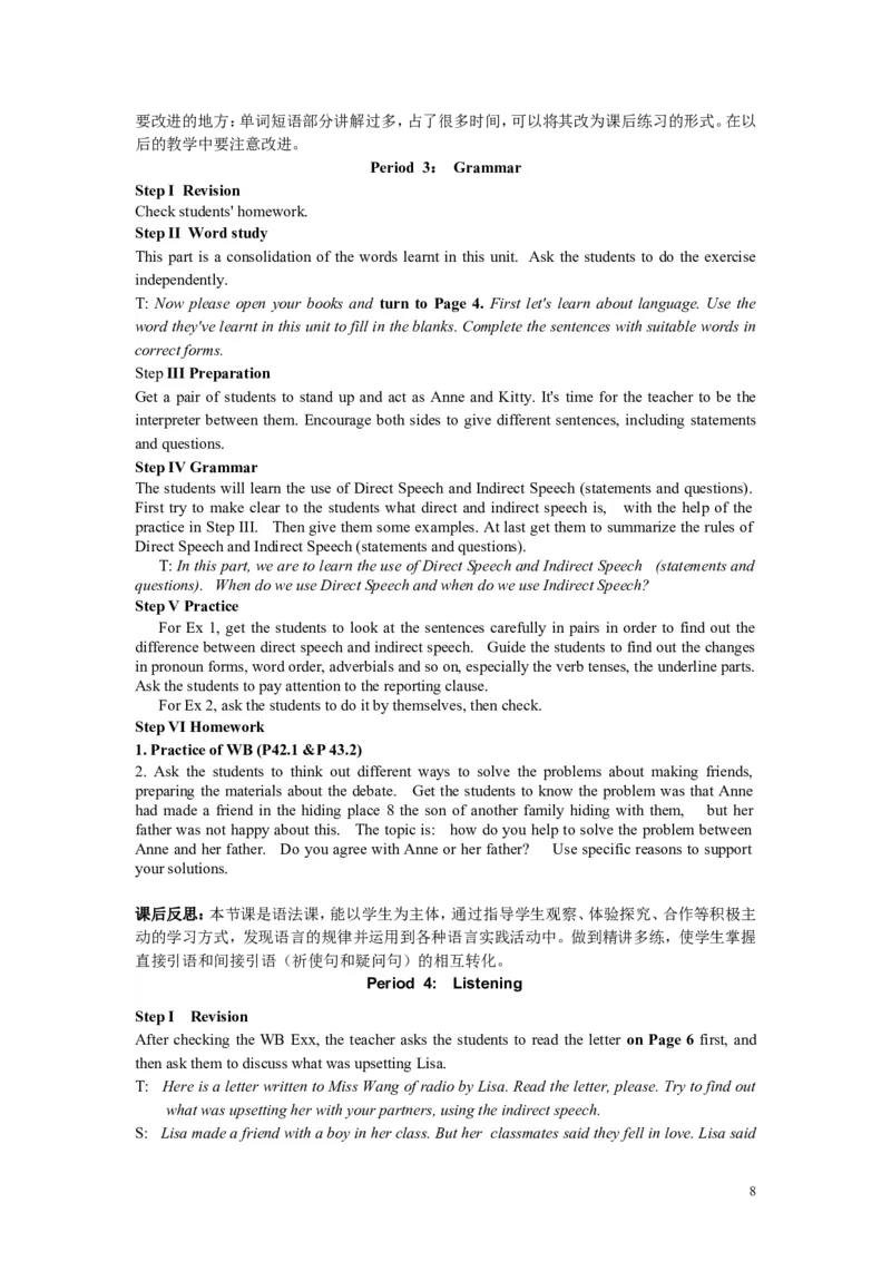 人教版新课标高中英语必修1全套教案（62页）(1)_教资初高中_教资面试2025教资面试备考资料合集_教资面试资料合集_2025教资面试资料_25上教资面试-小学资料包_19教案：合集