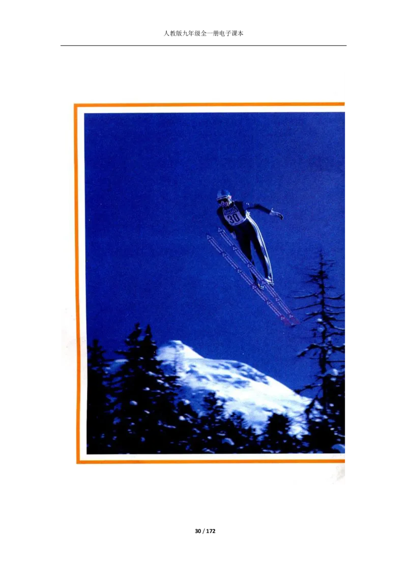 人教版物理九年级全一册电子课本(1)_教资初高中_教资面试2025教资面试备考资料合集_教资面试资料合集_2025教资面试资料_25上教资面试-小学资料包_20教材：全册_初中_初中物理