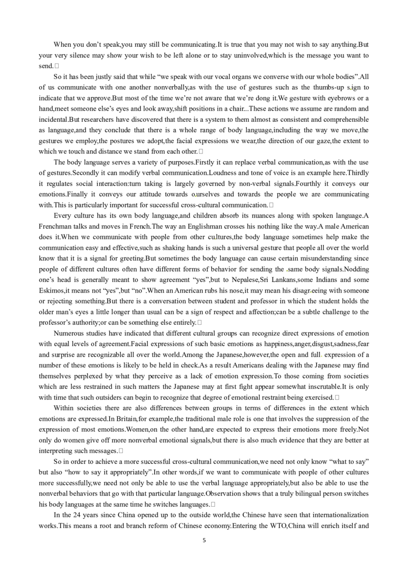 Unit4BodylanguangePeriod3ExtensiveReading优秀教案（人教版必修4）(1)_教资初高中_教资面试2025教资面试备考资料合集_教资面试资料合集_2025教资面试资料_25上教资面试-小学资料包