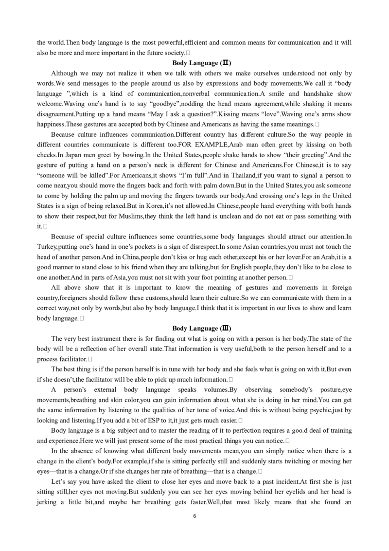 Unit4BodylanguangePeriod3ExtensiveReading优秀教案（人教版必修4）(1)_教资初高中_教资面试2025教资面试备考资料合集_教资面试资料合集_2025教资面试资料_25上教资面试-小学资料包