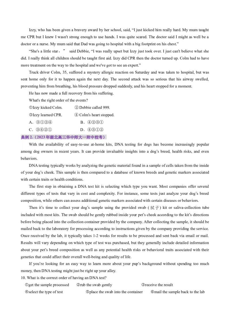 第01讲细节理解题（讲义）-（原卷版）_3.2025英语总复习_2025年新高考资料_一轮复习_2025年高考英语一轮复习讲练测（新教材新高考，含2024年高考真题）_阅读