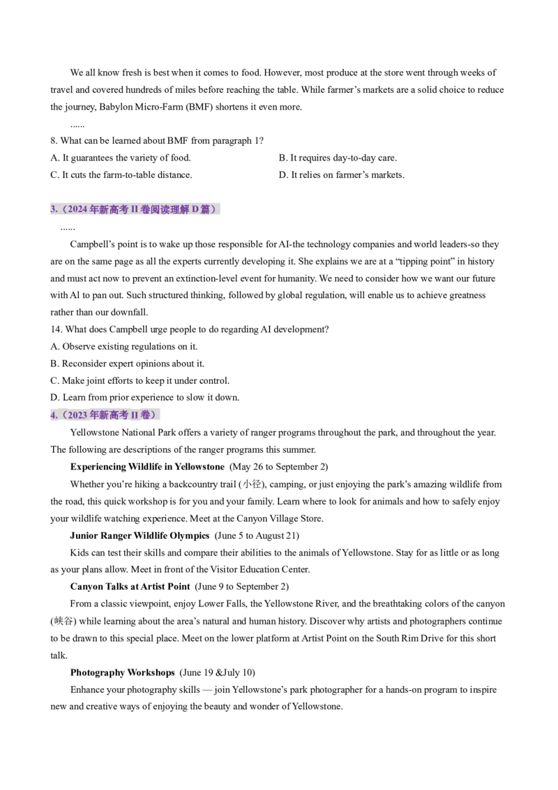 第01讲细节理解题（讲义）-（原卷版）_3.2025英语总复习_2025年新高考资料_一轮复习_2025年高考英语一轮复习讲练测（新教材新高考，含2024年高考真题）_阅读
