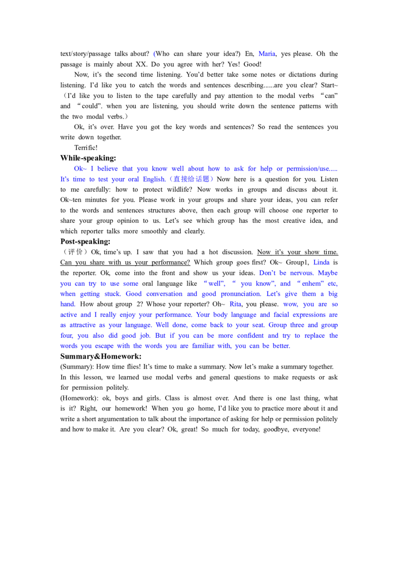 口语逐字稿_教资初高中_教资面试2025教资面试备考资料合集_教资面试资料合集_2025教资面试资料_25上教资面试中学合集_教资面试逐字稿_高中英语面试逐字稿合集