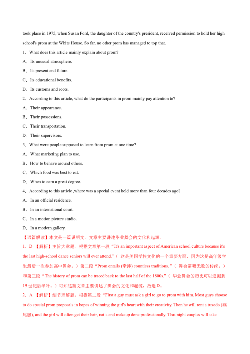 第11讲阅读理解细节理解题（讲）-2023年高考英语一轮复习讲练测（全国通用）（教案）_3.2025英语总复习_赠品通用版（老高考）复习资料_一轮复习