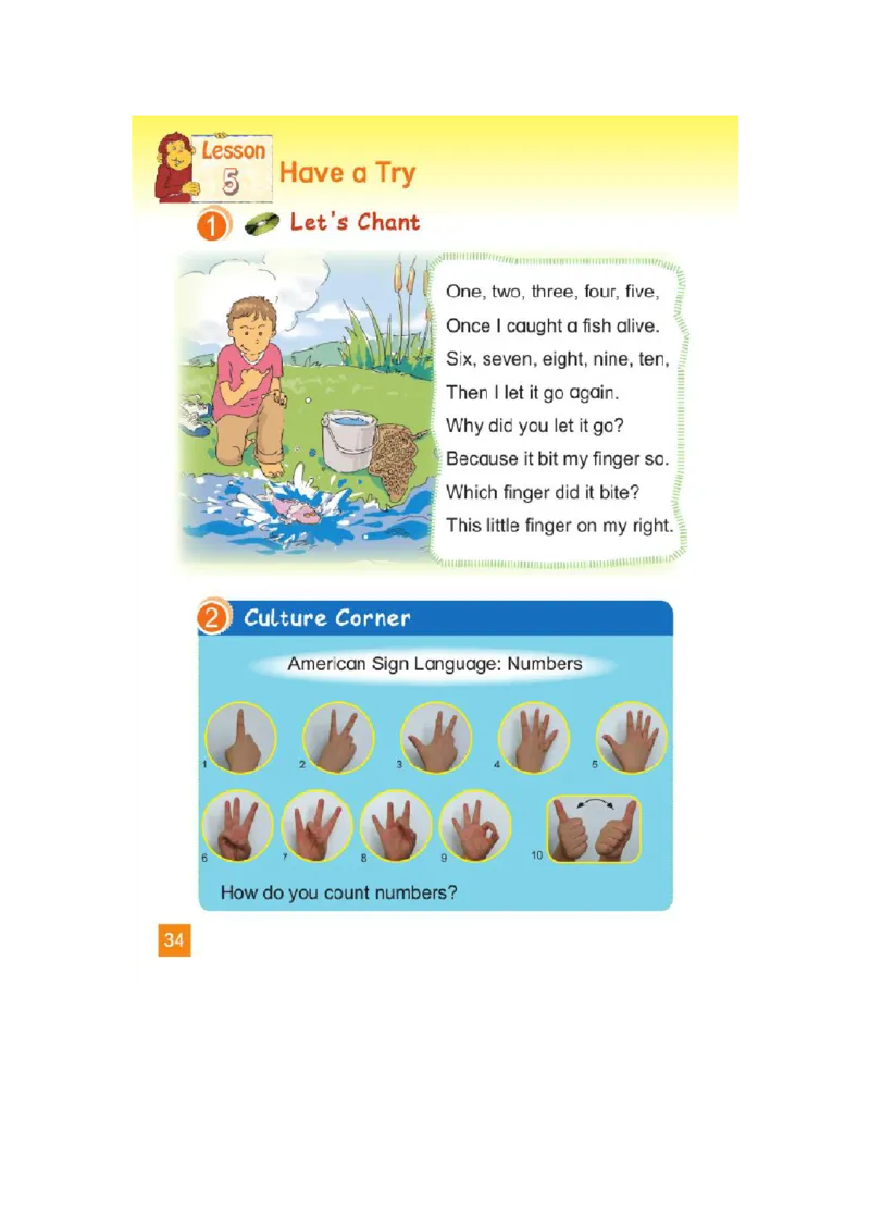 三年级下学期英语北师大版（三起点）电子教材jpg高清精品资料(1)_教资初高中_教资面试2025教资面试备考资料合集_教资面试资料合集_2025教资面试资料_25上教资面试-小学资料包