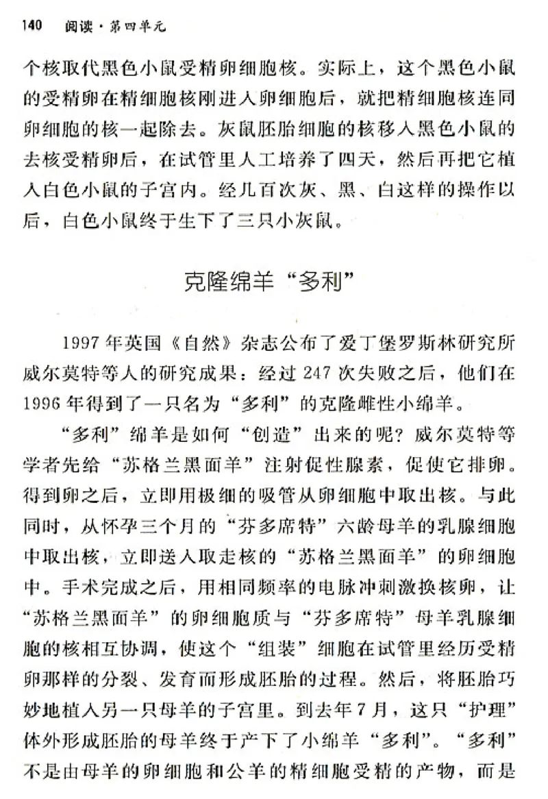 八年级语文上电子课本(1)_教资初高中_教资面试2025教资面试备考资料合集_教资面试资料合集_2025教资面试资料_25上教资面试-小学资料包_20教材：全册_初中_初中语文