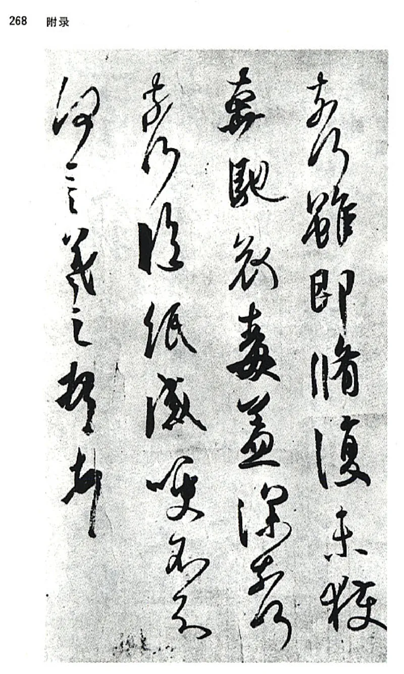 八年级语文上电子课本(1)_教资初高中_教资面试2025教资面试备考资料合集_教资面试资料合集_2025教资面试资料_25上教资面试-小学资料包_20教材：全册_初中_初中语文