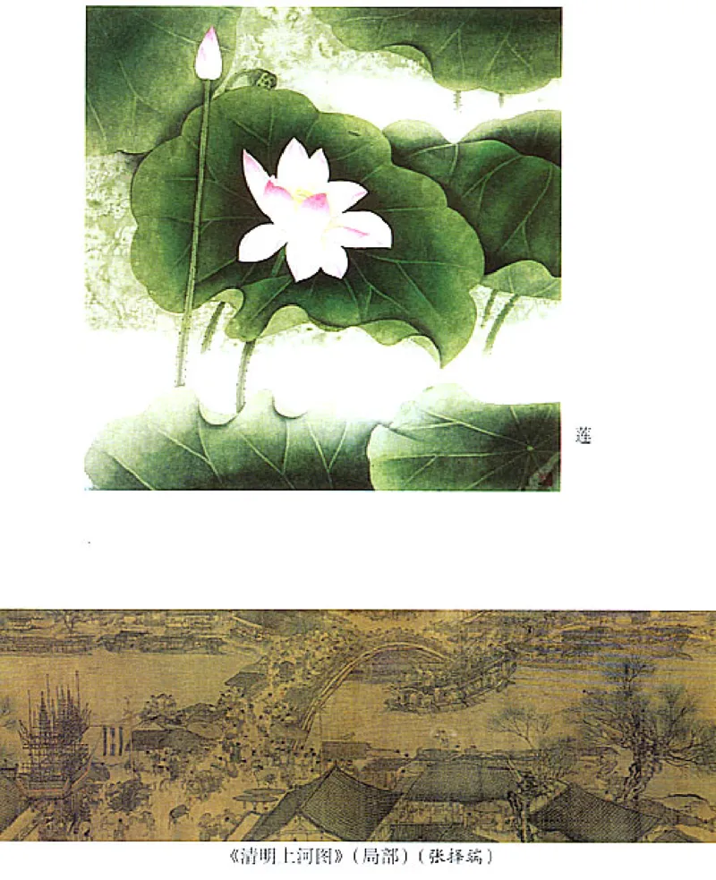 八年级语文上电子课本(1)_教资初高中_教资面试2025教资面试备考资料合集_教资面试资料合集_2025教资面试资料_25上教资面试-小学资料包_20教材：全册_初中_初中语文