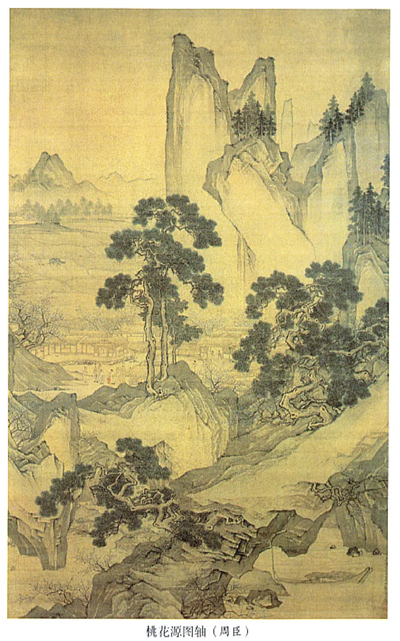 八年级语文上电子课本(1)_教资初高中_教资面试2025教资面试备考资料合集_教资面试资料合集_2025教资面试资料_25上教资面试-小学资料包_20教材：全册_初中_初中语文