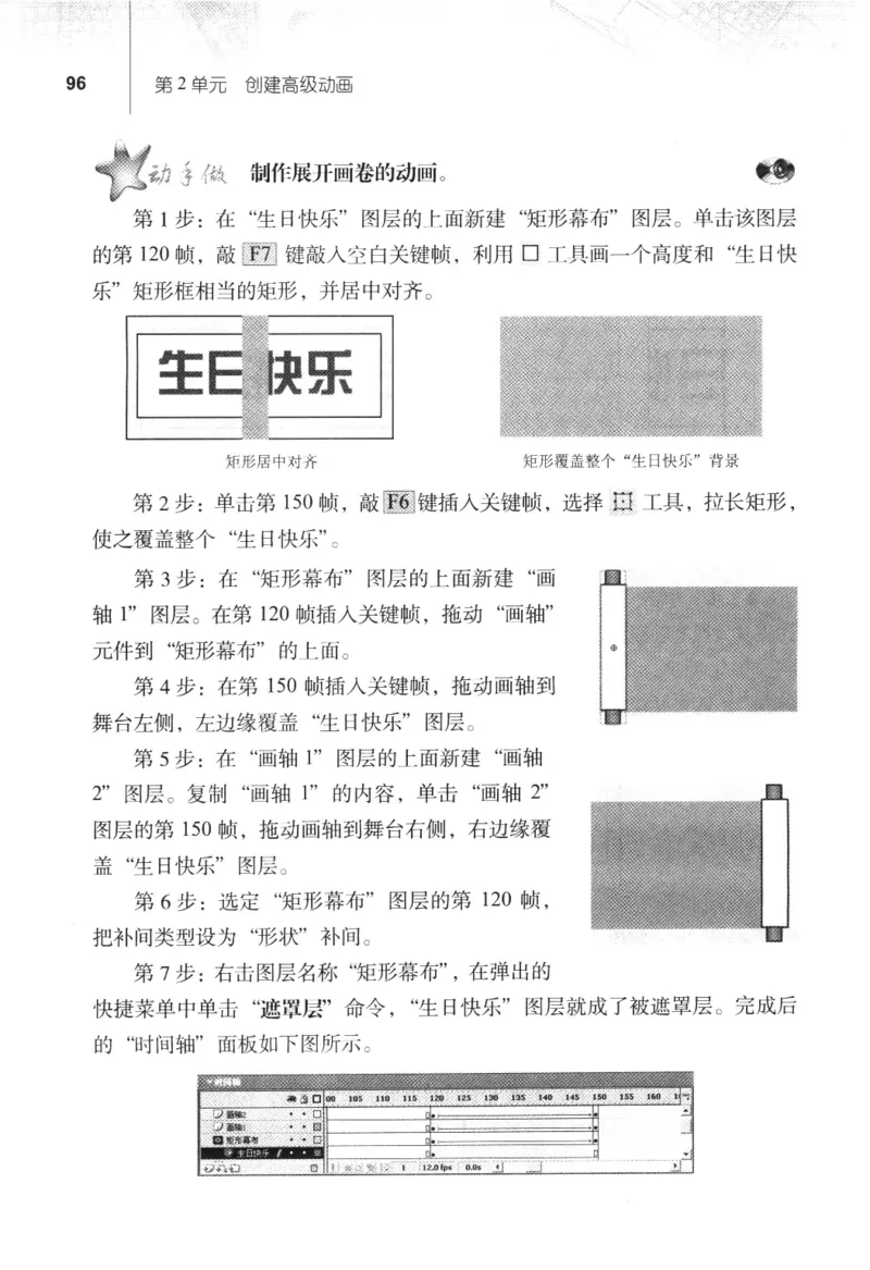 信息技术八年级上册（RJ版）_教资初高中_教资面试2025教资面试备考资料合集_教资面试资料合集_2025教资面试资料_25上教资面试中学合集_教资面试逐字稿_初中信息技术面试知识点_RJ版