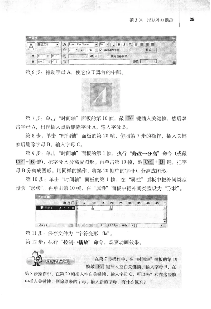 信息技术八年级上册（RJ版）_教资初高中_教资面试2025教资面试备考资料合集_教资面试资料合集_2025教资面试资料_25上教资面试中学合集_教资面试逐字稿_初中信息技术面试知识点_RJ版