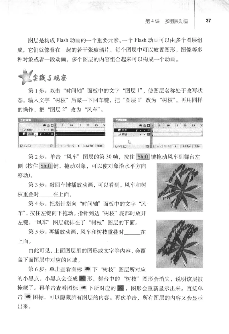 信息技术八年级上册（RJ版）_教资初高中_教资面试2025教资面试备考资料合集_教资面试资料合集_2025教资面试资料_25上教资面试中学合集_教资面试逐字稿_初中信息技术面试知识点_RJ版