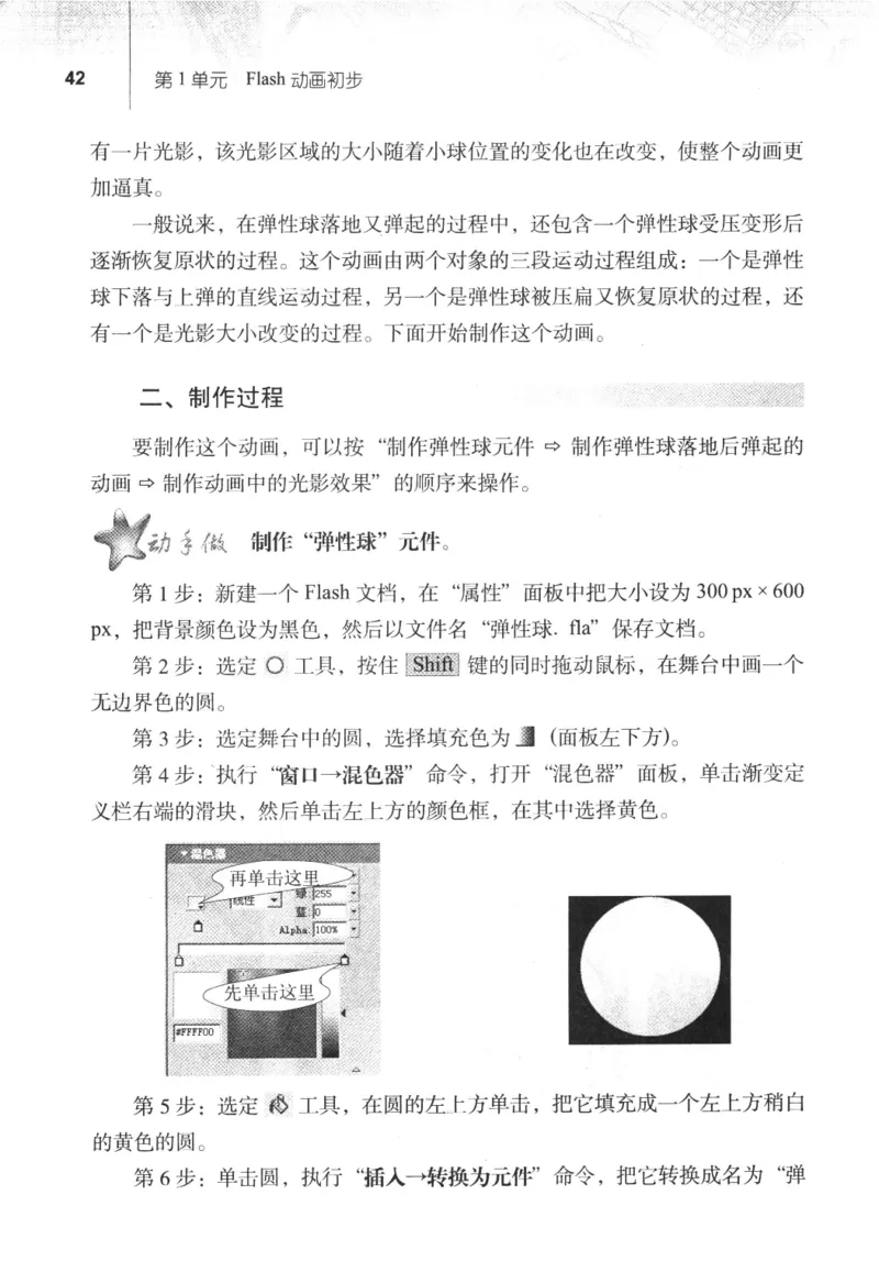 信息技术八年级上册（RJ版）_教资初高中_教资面试2025教资面试备考资料合集_教资面试资料合集_2025教资面试资料_25上教资面试中学合集_教资面试逐字稿_初中信息技术面试知识点_RJ版