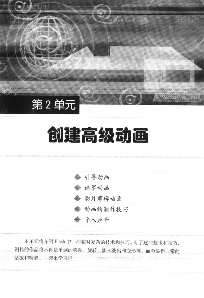 信息技术八年级上册（RJ版）_教资初高中_教资面试2025教资面试备考资料合集_教资面试资料合集_2025教资面试资料_25上教资面试中学合集_教资面试逐字稿_初中信息技术面试知识点_RJ版