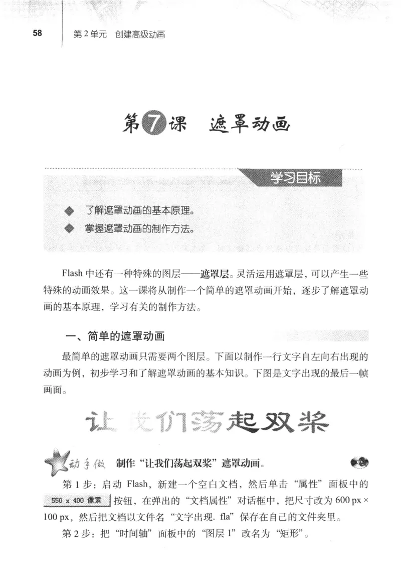 信息技术八年级上册（RJ版）_教资初高中_教资面试2025教资面试备考资料合集_教资面试资料合集_2025教资面试资料_25上教资面试中学合集_教资面试逐字稿_初中信息技术面试知识点_RJ版