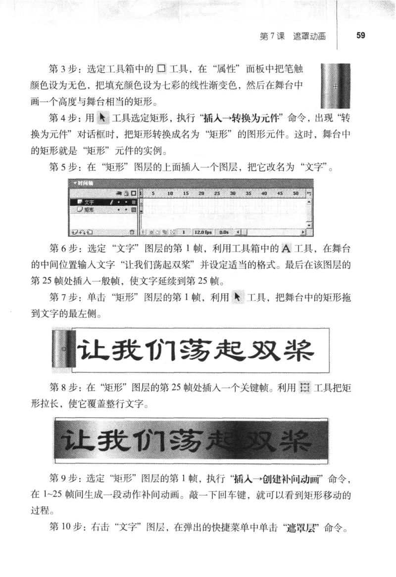 信息技术八年级上册（RJ版）_教资初高中_教资面试2025教资面试备考资料合集_教资面试资料合集_2025教资面试资料_25上教资面试中学合集_教资面试逐字稿_初中信息技术面试知识点_RJ版