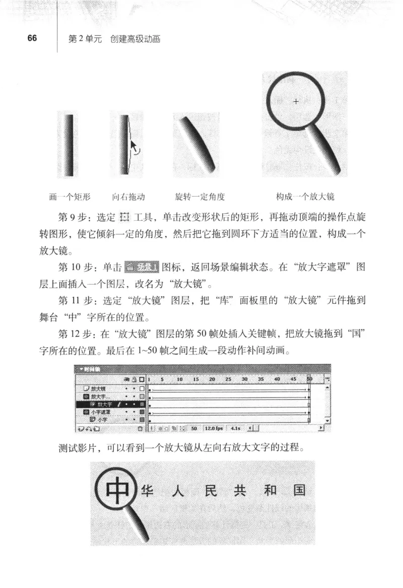 信息技术八年级上册（RJ版）_教资初高中_教资面试2025教资面试备考资料合集_教资面试资料合集_2025教资面试资料_25上教资面试中学合集_教资面试逐字稿_初中信息技术面试知识点_RJ版