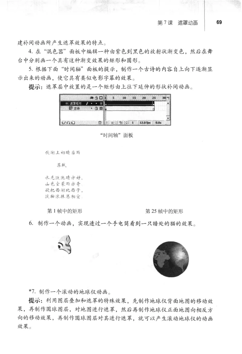 信息技术八年级上册（RJ版）_教资初高中_教资面试2025教资面试备考资料合集_教资面试资料合集_2025教资面试资料_25上教资面试中学合集_教资面试逐字稿_初中信息技术面试知识点_RJ版