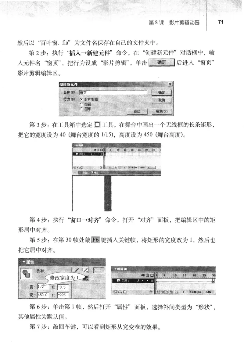 信息技术八年级上册（RJ版）_教资初高中_教资面试2025教资面试备考资料合集_教资面试资料合集_2025教资面试资料_25上教资面试中学合集_教资面试逐字稿_初中信息技术面试知识点_RJ版