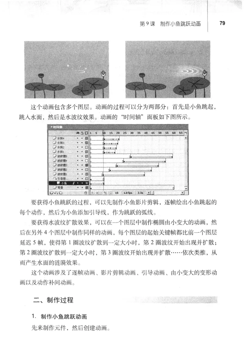 信息技术八年级上册（RJ版）_教资初高中_教资面试2025教资面试备考资料合集_教资面试资料合集_2025教资面试资料_25上教资面试中学合集_教资面试逐字稿_初中信息技术面试知识点_RJ版