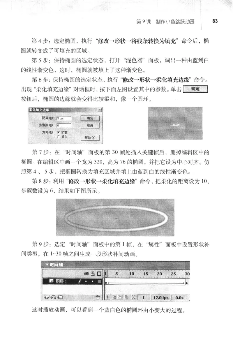 信息技术八年级上册（RJ版）_教资初高中_教资面试2025教资面试备考资料合集_教资面试资料合集_2025教资面试资料_25上教资面试中学合集_教资面试逐字稿_初中信息技术面试知识点_RJ版