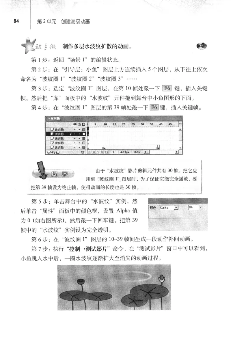 信息技术八年级上册（RJ版）_教资初高中_教资面试2025教资面试备考资料合集_教资面试资料合集_2025教资面试资料_25上教资面试中学合集_教资面试逐字稿_初中信息技术面试知识点_RJ版