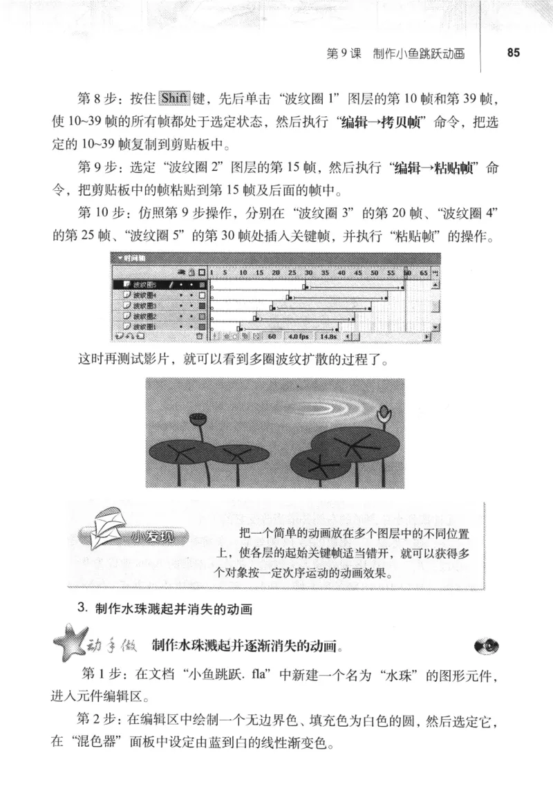 信息技术八年级上册（RJ版）_教资初高中_教资面试2025教资面试备考资料合集_教资面试资料合集_2025教资面试资料_25上教资面试中学合集_教资面试逐字稿_初中信息技术面试知识点_RJ版