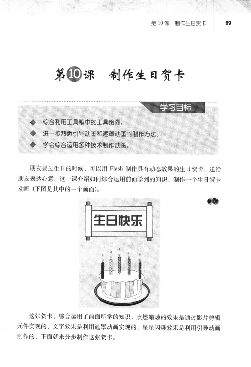 信息技术八年级上册（RJ版）_教资初高中_教资面试2025教资面试备考资料合集_教资面试资料合集_2025教资面试资料_25上教资面试中学合集_教资面试逐字稿_初中信息技术面试知识点_RJ版