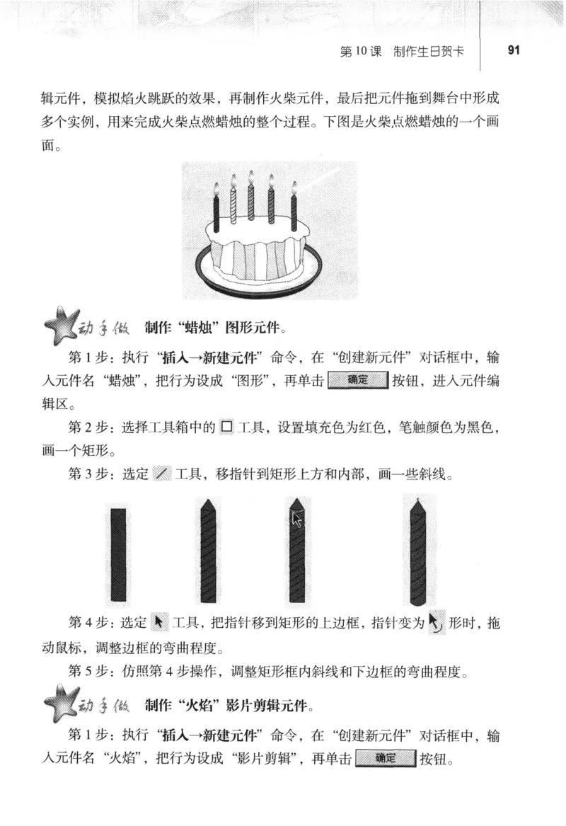 信息技术八年级上册（RJ版）_教资初高中_教资面试2025教资面试备考资料合集_教资面试资料合集_2025教资面试资料_25上教资面试中学合集_教资面试逐字稿_初中信息技术面试知识点_RJ版