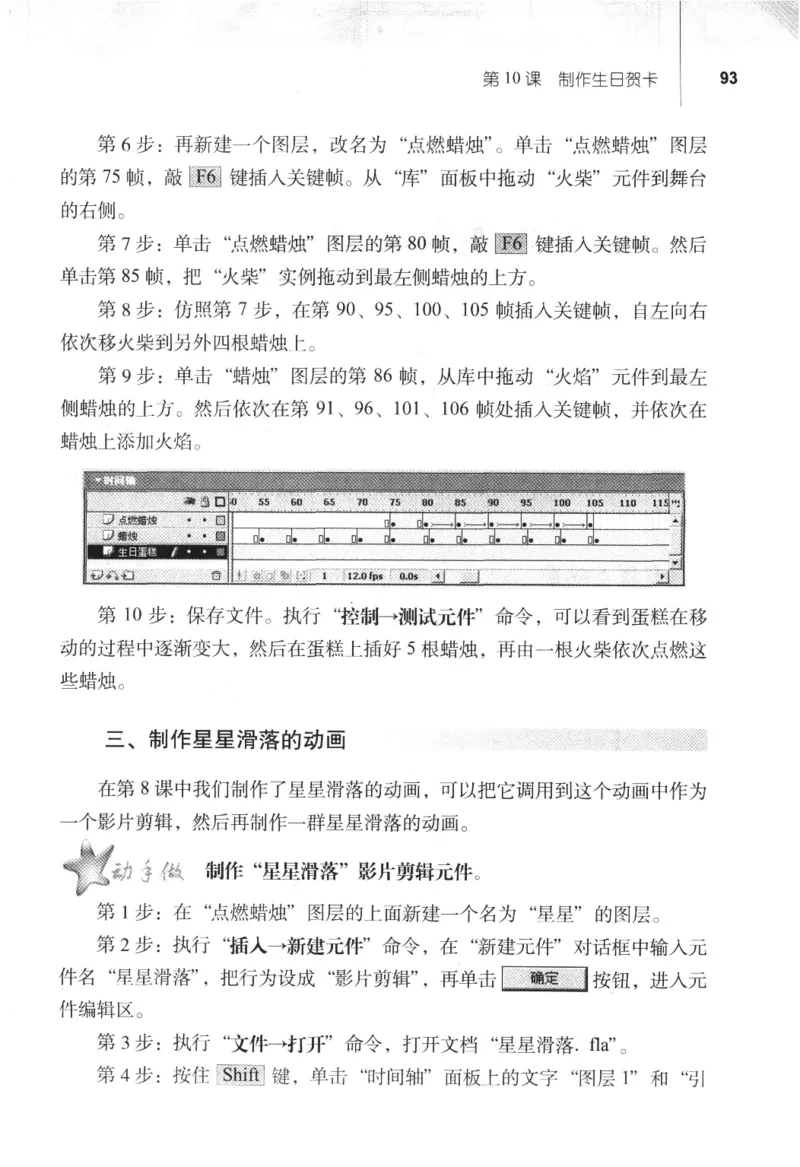 信息技术八年级上册（RJ版）_教资初高中_教资面试2025教资面试备考资料合集_教资面试资料合集_2025教资面试资料_25上教资面试中学合集_教资面试逐字稿_初中信息技术面试知识点_RJ版