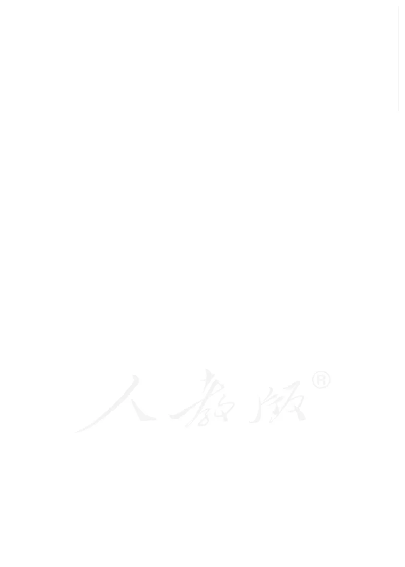 小学一二年级体育与健康_教资初高中_教资面试2025教资面试备考资料合集_教资面试资料合集_3、教资面试资料包大全_45大圣中小幼面试资料包_小学_体育_电子课本