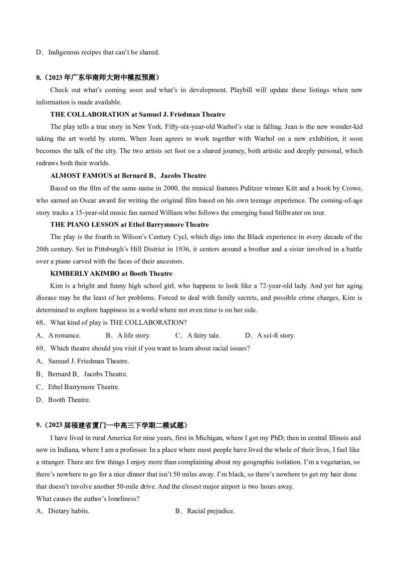 第15讲阅读理解细节理解题（练）-2024年高考英语一轮复习讲练测（新教材新高考）（原卷版）_3.2025英语总复习_2024年新高考资料_1.2024一轮复习_第一-六部分