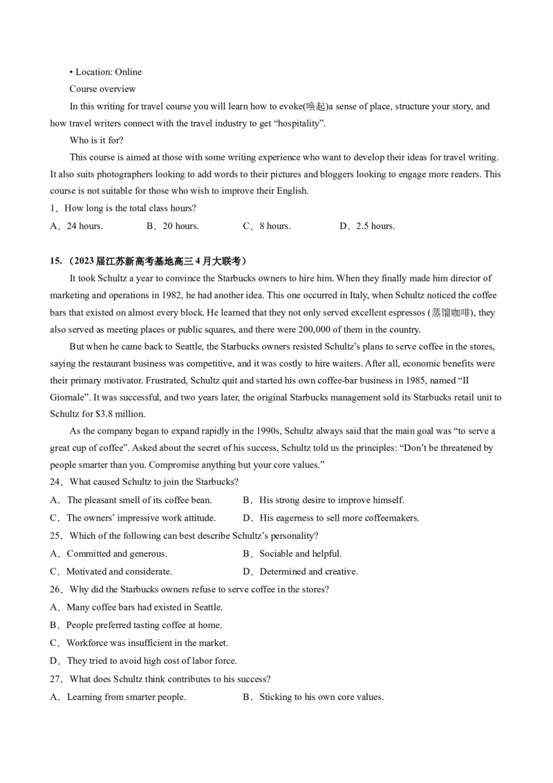 第15讲阅读理解细节理解题（练）-2024年高考英语一轮复习讲练测（新教材新高考）（原卷版）_3.2025英语总复习_2024年新高考资料_1.2024一轮复习_第一-六部分