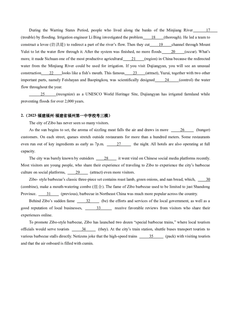 第11讲定语从句（测试）-2024年高考英语一轮复习讲练测（新教材新高考）（原卷版）_3.2025英语总复习_2024年新高考资料_1.2024一轮复习_2024年高考英语一轮复习讲练测（新教材新高考）