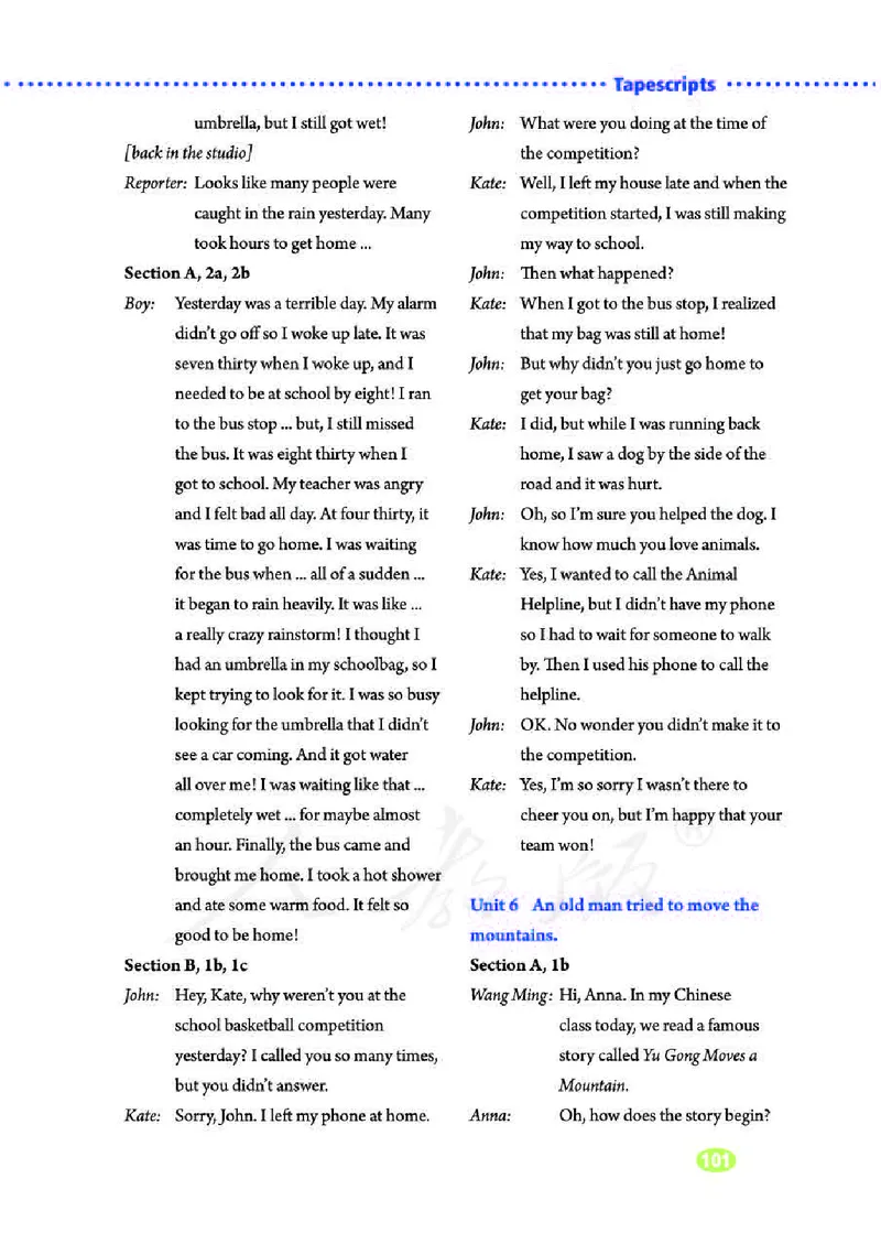 初中二年级下册英语_教资初高中_教资面试2025教资面试备考资料合集_教资面试资料合集_3、教资面试资料包大全_45大圣中小幼面试资料包_初中_英语_初中英语电子课本